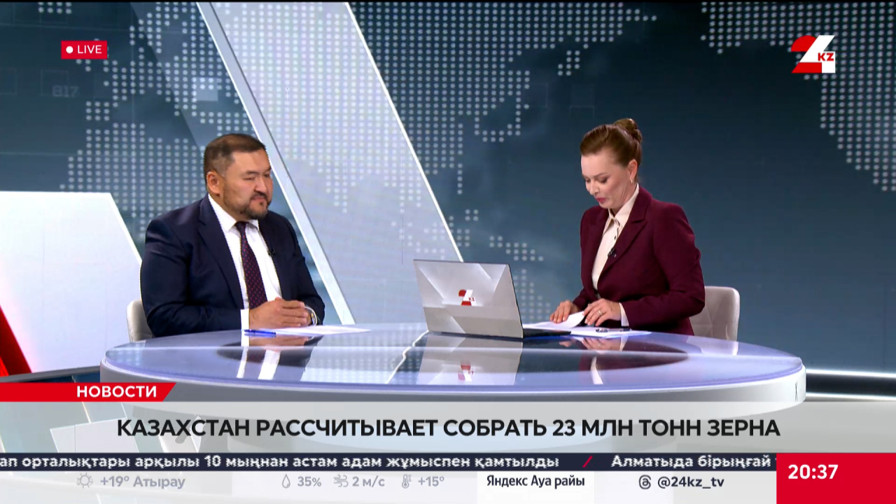 Урожай-2026: Казахстан рассчитывает собрать 23 млн тонн зерна. Жандос Куанышев
