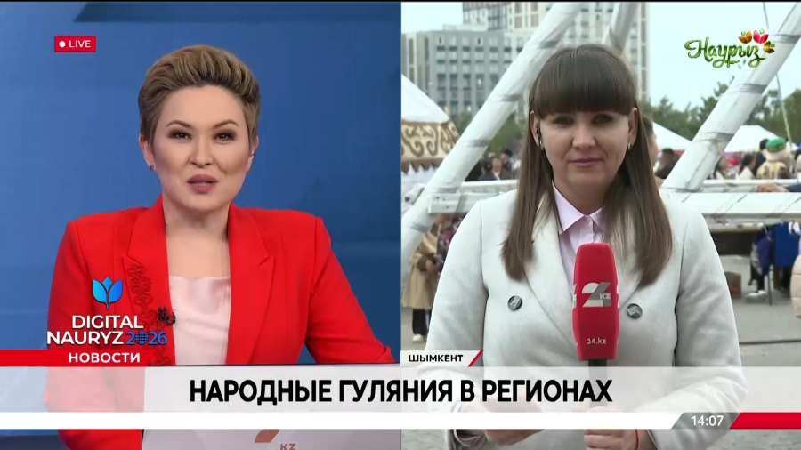 Юрты, концерты и национальные игры организовали в Шымкенте. LIVE
