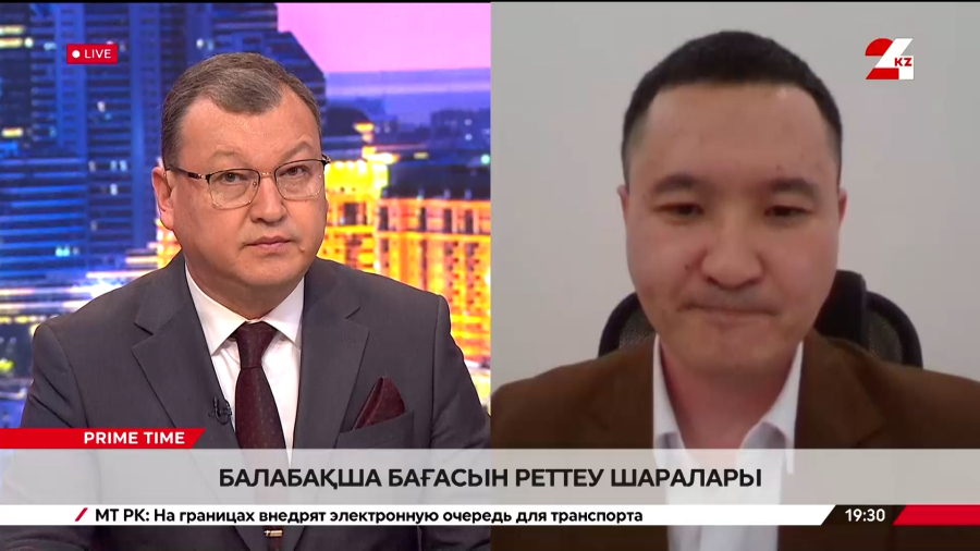 Мектепке дейінгі мекемелердің бағасын реттеу шаралары. Мерген Әбдіров