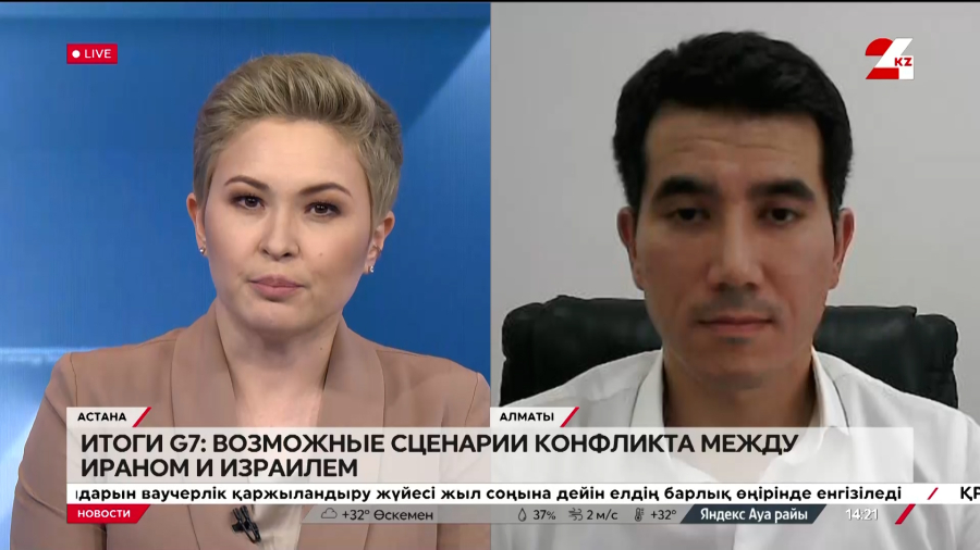 Итоги G7: возможные сценарии конфликта между Ираном и Израилем. Нуриддин Султанмуратов