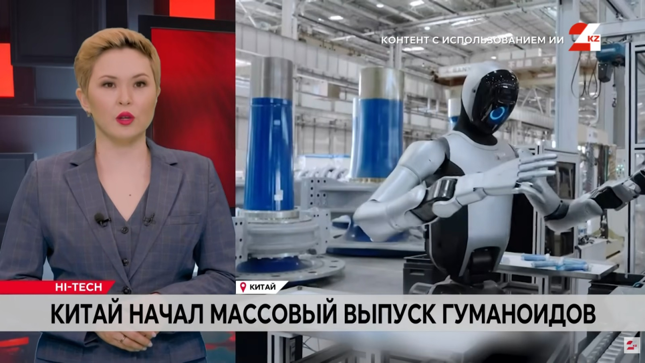 Китай запускает в массовое производство человекоподобных роботов