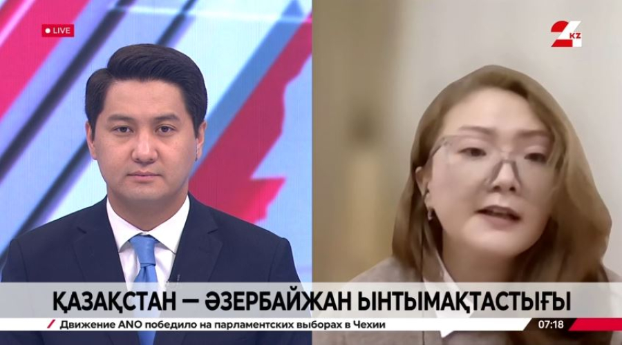 Қазақстан - Әзербайжан ынтымақтастығы. Жанерке Қайратқызы