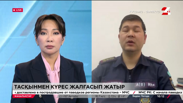 Ақтөбедегі ахуал қандай?