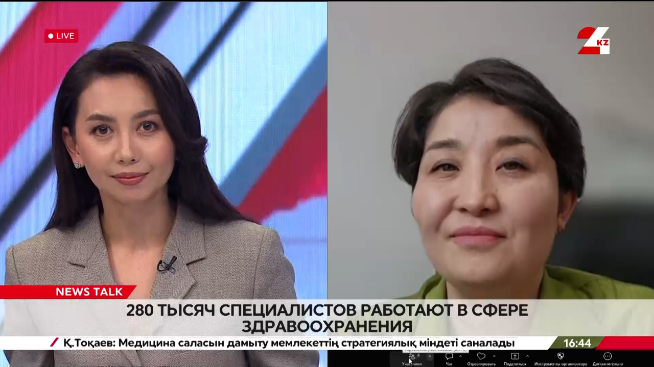 280 тысяч специалистов работают в сфере здравоохранения. Асем Досанова