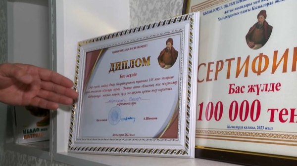 Қызылордалық оқушы жеті жасында жыршы атанды