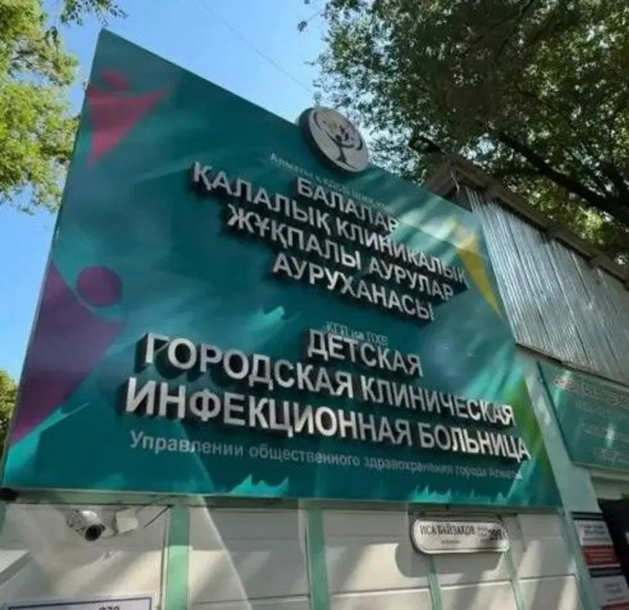 РФМШ оқушыларының жаппай улануы: Ауруханаға тағы үш бала жеткізілді