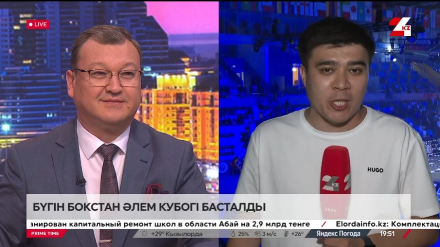 Бокстан әлем кубогі. LIVE