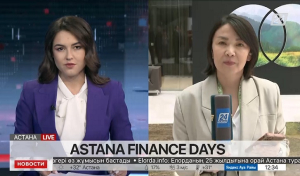 Astana Finance Days 2023. LIVE