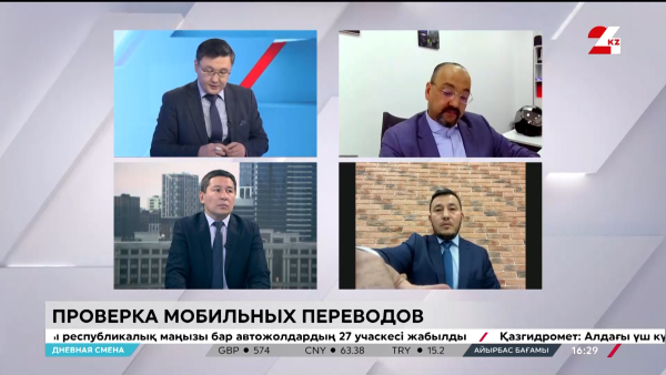 Проверка мобильных переводов. Дневная смена | 08.01.2024