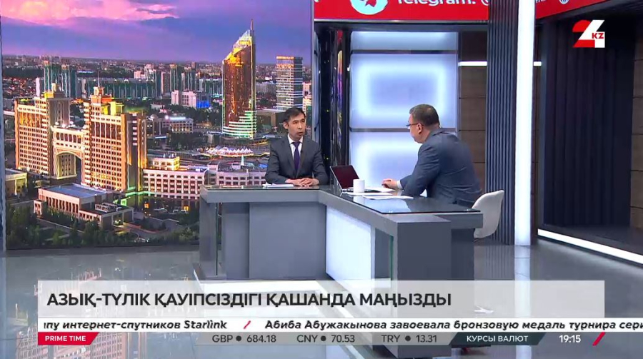 Азық-түлік қауіпсіздігін қамтамасыз ету. Мәрлен Оспанов