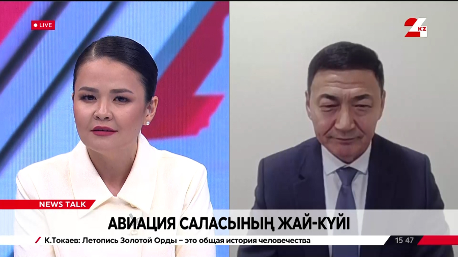 Авиация саласының жай-күйі. Ерғазы Жолдасов