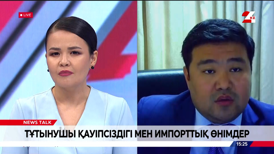 Тұтынушы қауіпсіздігі мен импорттық өнімдер. Мақсат Жаңабаев