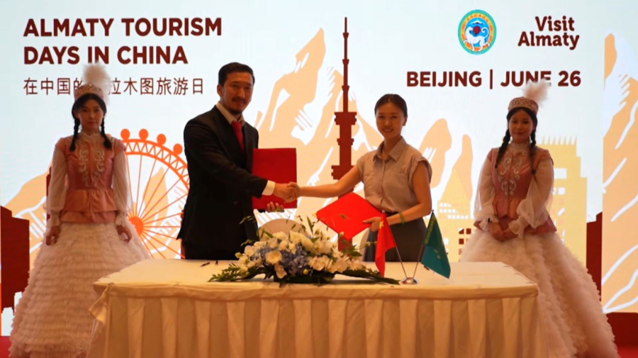 Қытайда Алматының туризм күндері өтті