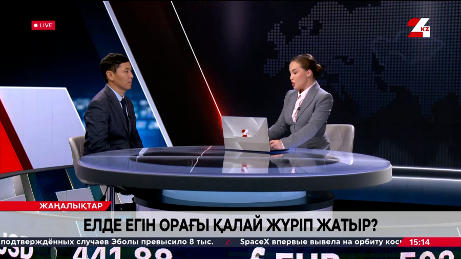 Елде егін орағы қалай жүріп жатыр? Ерсайын Досымбетов