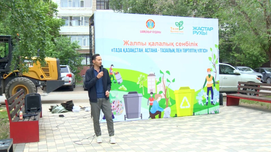 Астанада эконауқан аясындағы жарыстың жеңімпазы анықталды