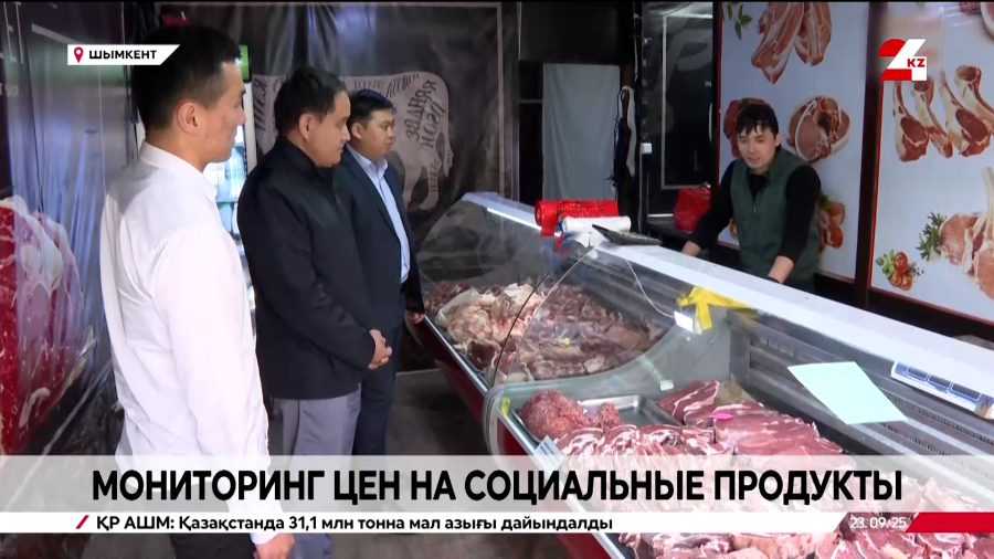 Более 200 предпринимателей оштрафовали за завышение цен в Шымкенте