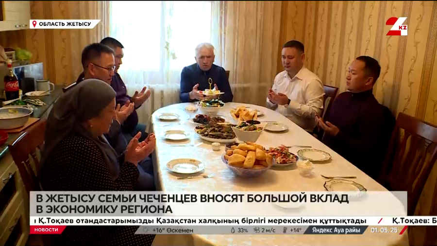 В Жетысу семьи чеченцев вносят большой вклад в экономику региона
