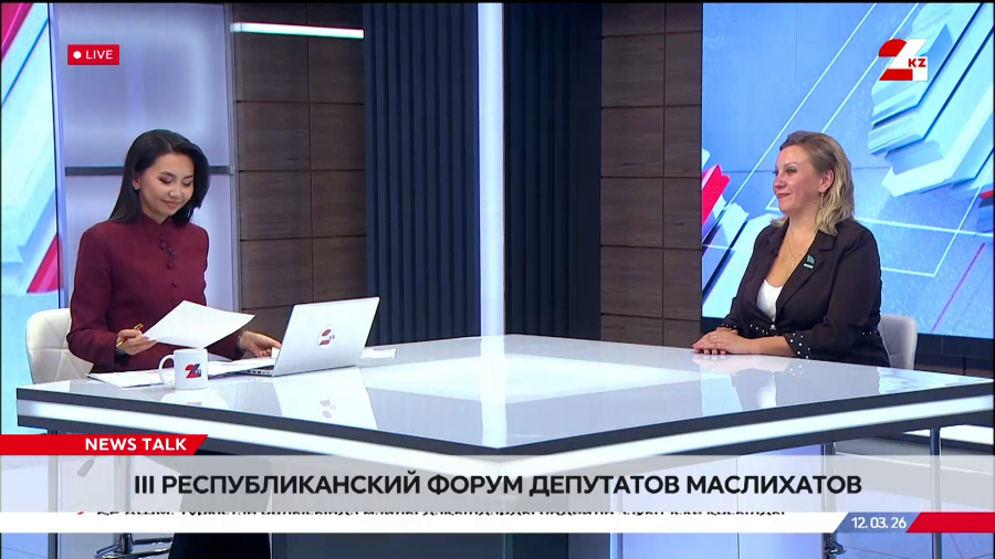 III Республиканский форум депутатов маслихатов. Оксана Волкова-Михальская