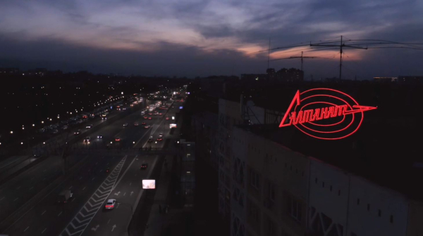 Алматыда тұрмыстық зорлық-зомбылыққа қарсы неон жазу пайда болды