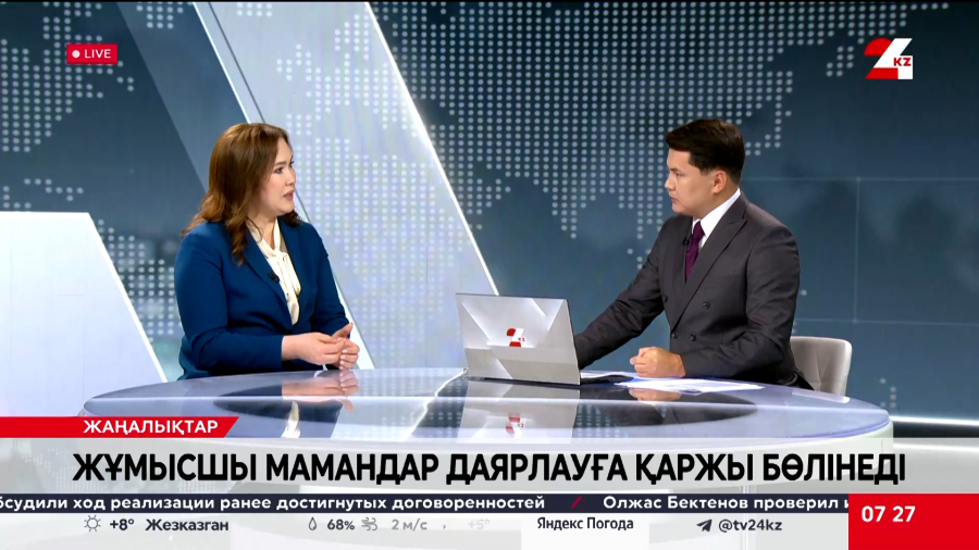 Жұмысшы мамандар даярлауға қаржы бөлінеді. Ақзира Қасымова