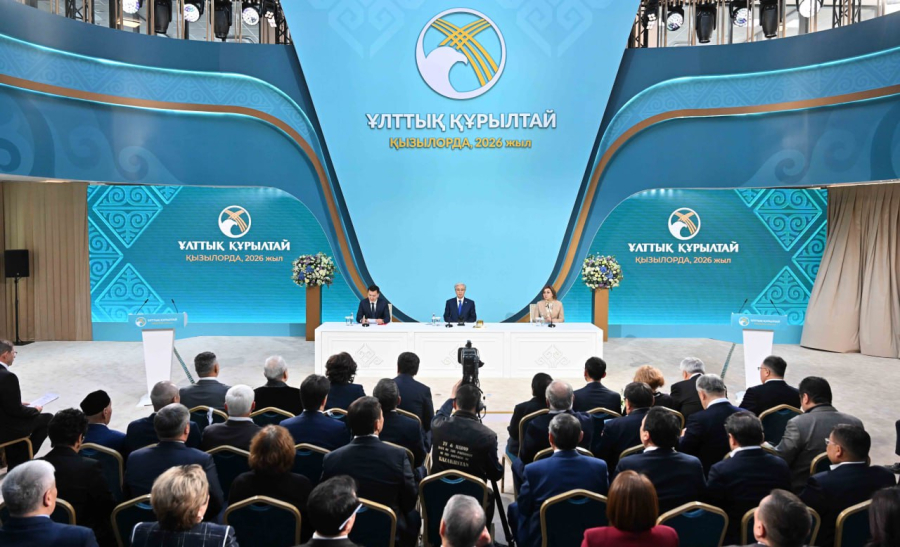 Началось V заседание Национального курултая под председательством Главы государства