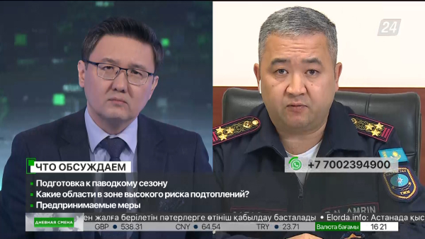 Подготовка к паводковому сезону. Дневная смена| 27.02.2023