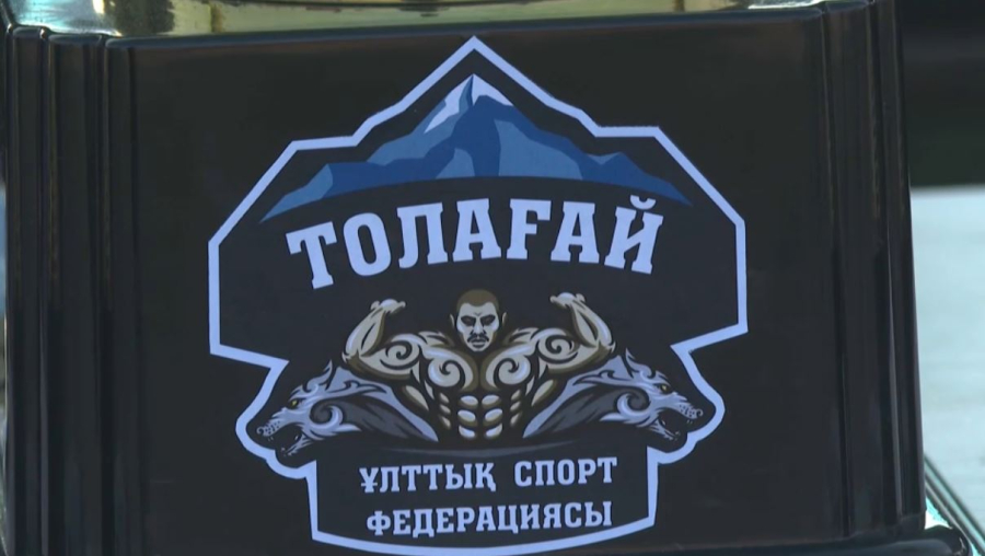 Алматы облысында «Толағай» алыптар сайысы өтті