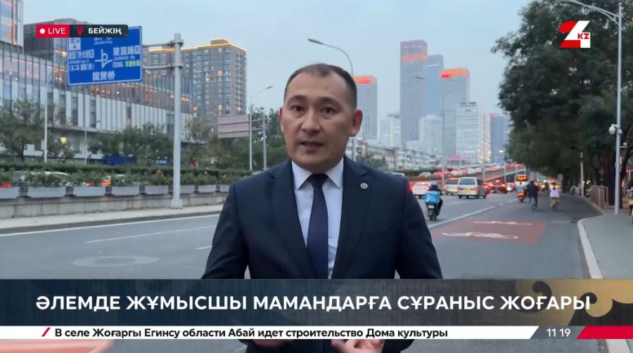 Қытай билігі жұмысшы мамандардың мәртебесін көтеруге ерекше мән береді