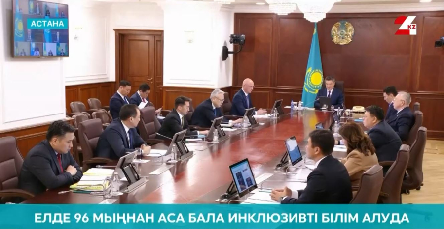 Елде 96 мыңнан аса бала инклюзивті білім алуда