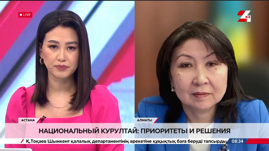 Национальный курултай: приоритеты и решения. Айгуль Садвокасова
