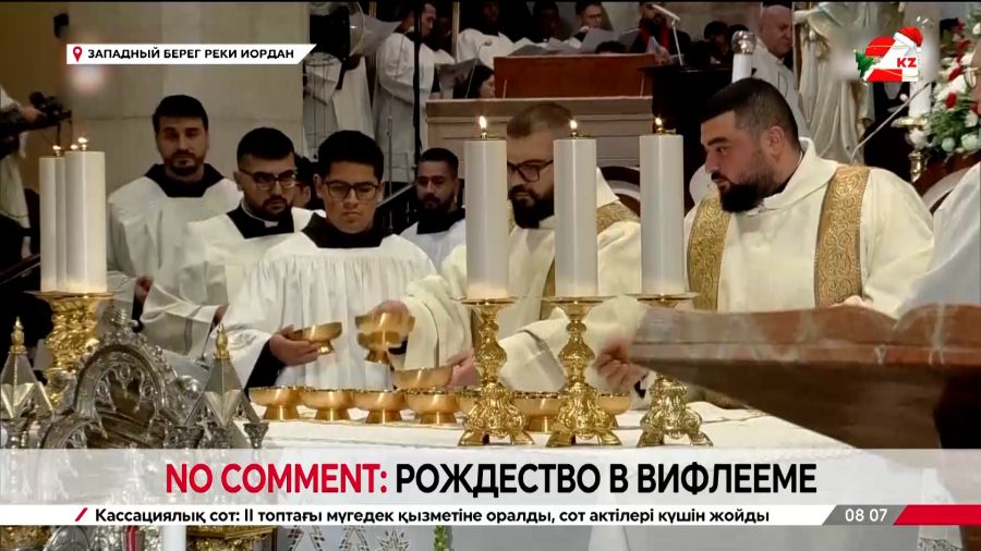 No comment: в Вифлееме встретили Рождество