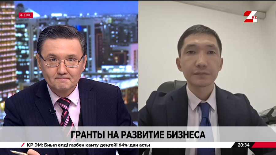 Гранты на развитие бизнеса. Талгат Смагулов