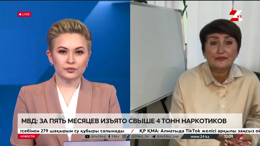 МВД: за пять месяцев изъято свыше 4 тонн наркотиков. Ирина Шуленбаева