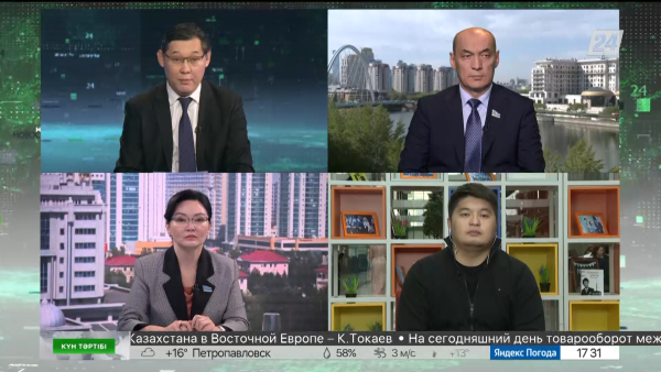 БҰҰ БА сессиясы мен С5+1 саммиті | Күн тәртібі | 20.09.2023