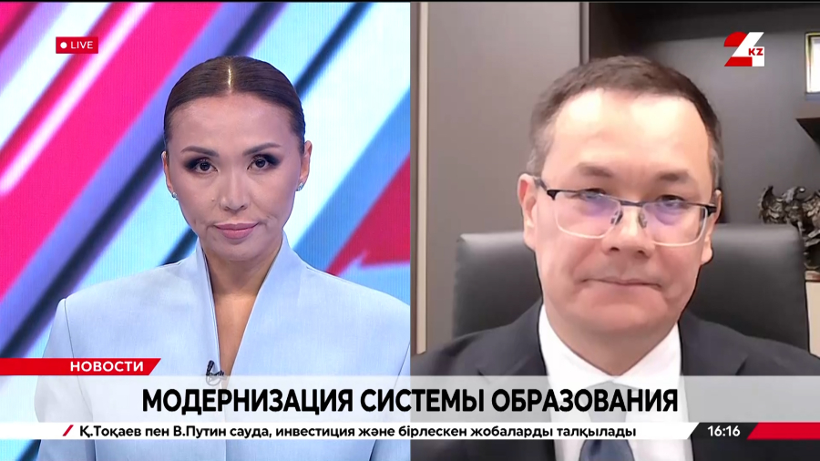 Модернизация системы образования. Мирас Дауленов
