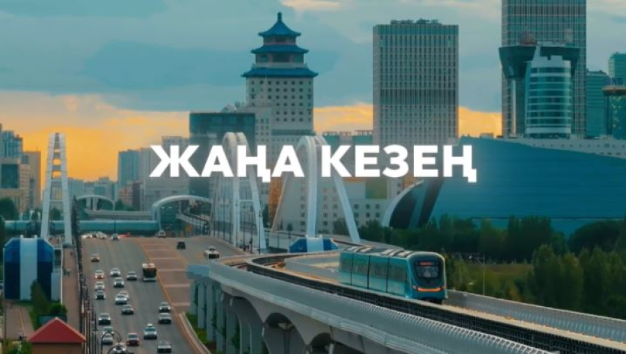 24KZ эфирінде «Басты дебат» өтеді