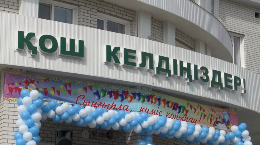 Более 370 тысяч казахстанских детей пойдут в первый класс в новом учебном году