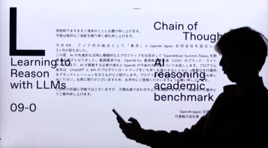 Тыңшы болған OpenAI қызметкері ұсталды