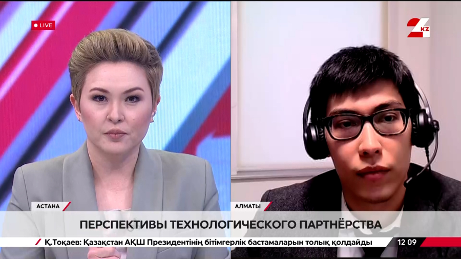 Перспективы технологического партнёрства. Али Мухамбет