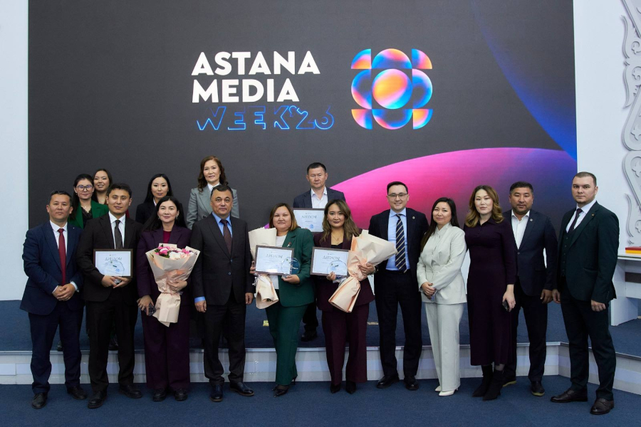 Astana Media Week 2026: үздік баспасөз қызметі мен баспасөз хатшысы анықталды
