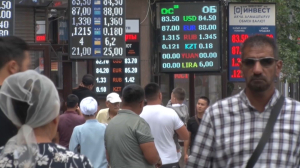 Национальный банк Кыргызстана сохранил учётную ставку