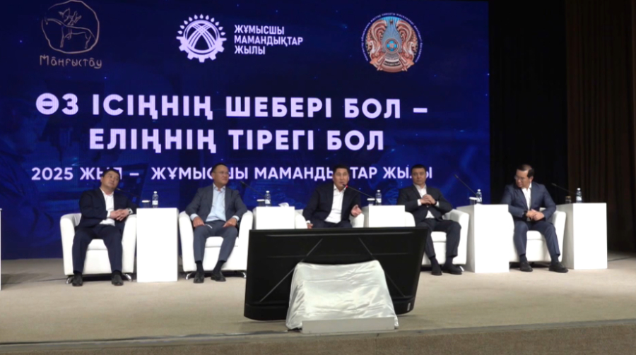 Жастар жұмысшы мамандықтарын таңдайды