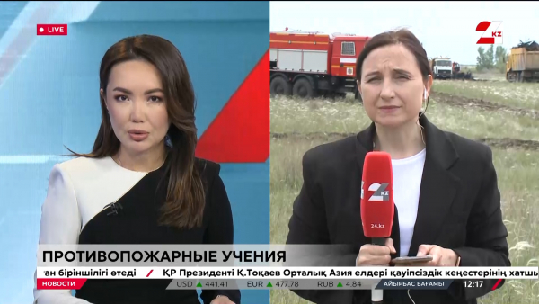 Готова ли Актюбинская область к пожароопасному сезону?