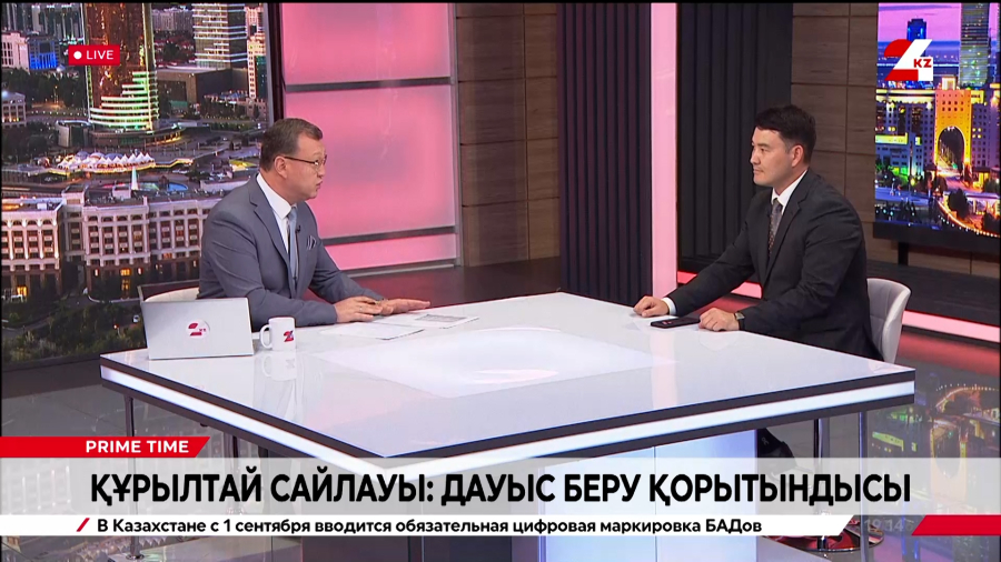 Құрылтай сайлауы: дауыс беру қорытындысы