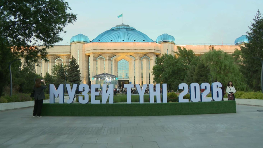 Алматыдағы музейлерге бір түнде 76 мыңға жуық адам келді