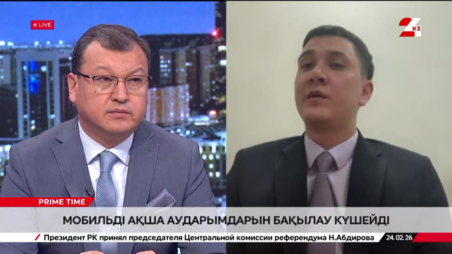 Мобильді ақша аударымдарын бақылау ережелері күшейді. Ерсайын Көптілеуұлы