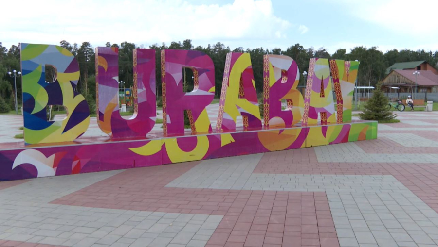 Бурабайда қоғамдық жағажайлар тегін болады