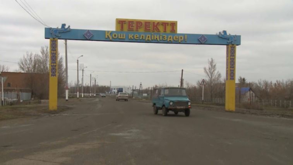 БҚО-ның Теректі ауданы 90 жылдығын атап өтті