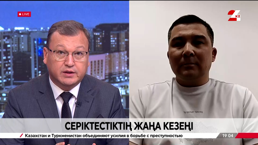 Серіктестіктің жаңа кезеңі. Бауыржан Серікбаев