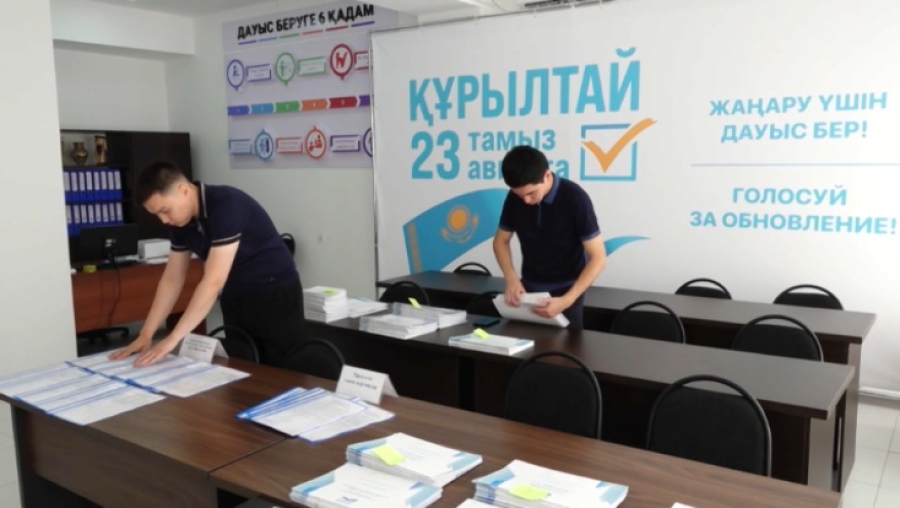 Как найти свой избирательный участок